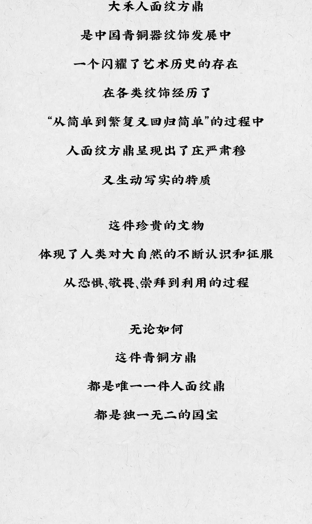 什么故鼎什么成语_成语故事简笔画(2)