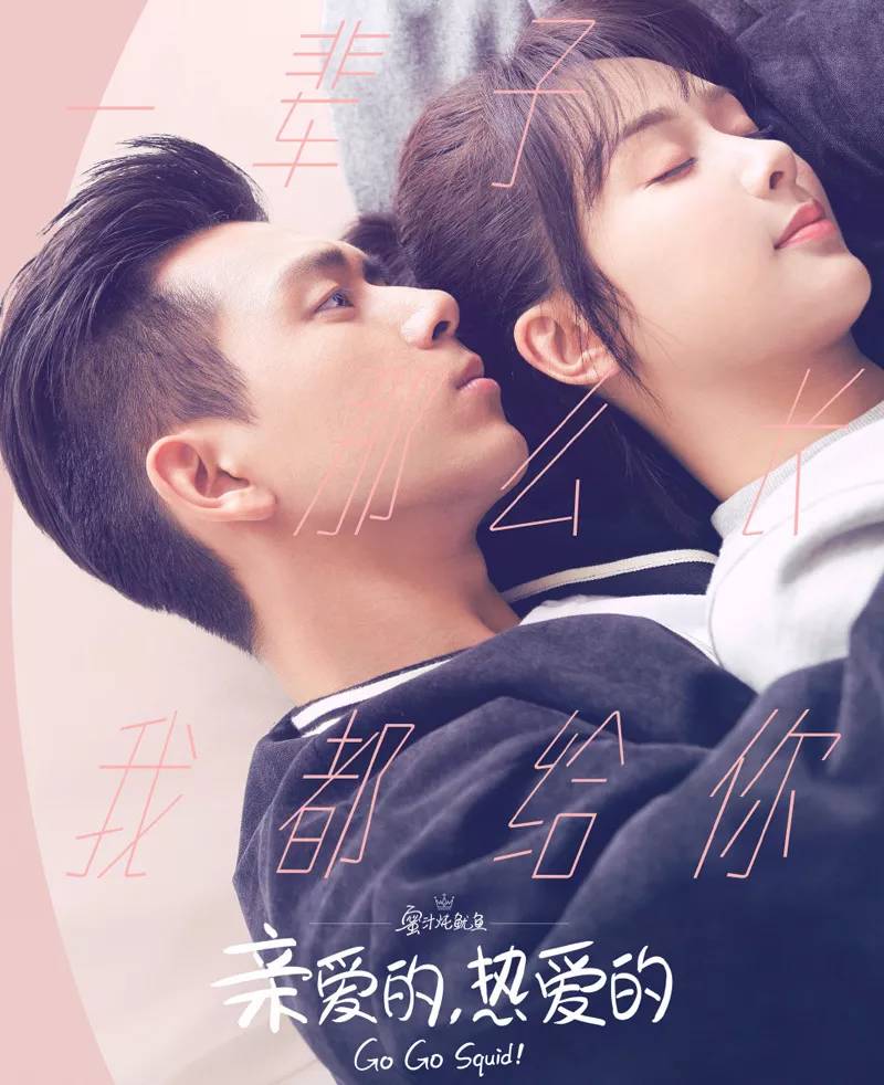 亲爱的!现男友&杨紫高糖剧中被你忽略的设计,彰显人设的魅力! 乐虎国际手机平台