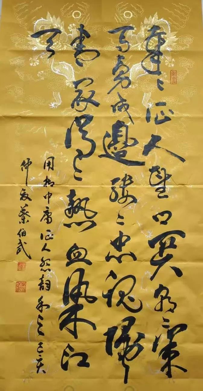 字长青,号长竹山人,书法家,擅长楷书,行书,尤其是擅长草书.