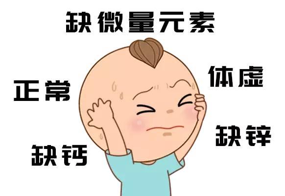                     原创            娃出汗多，是缺钙？缺锌？缺微量元素？不！缺这篇文章