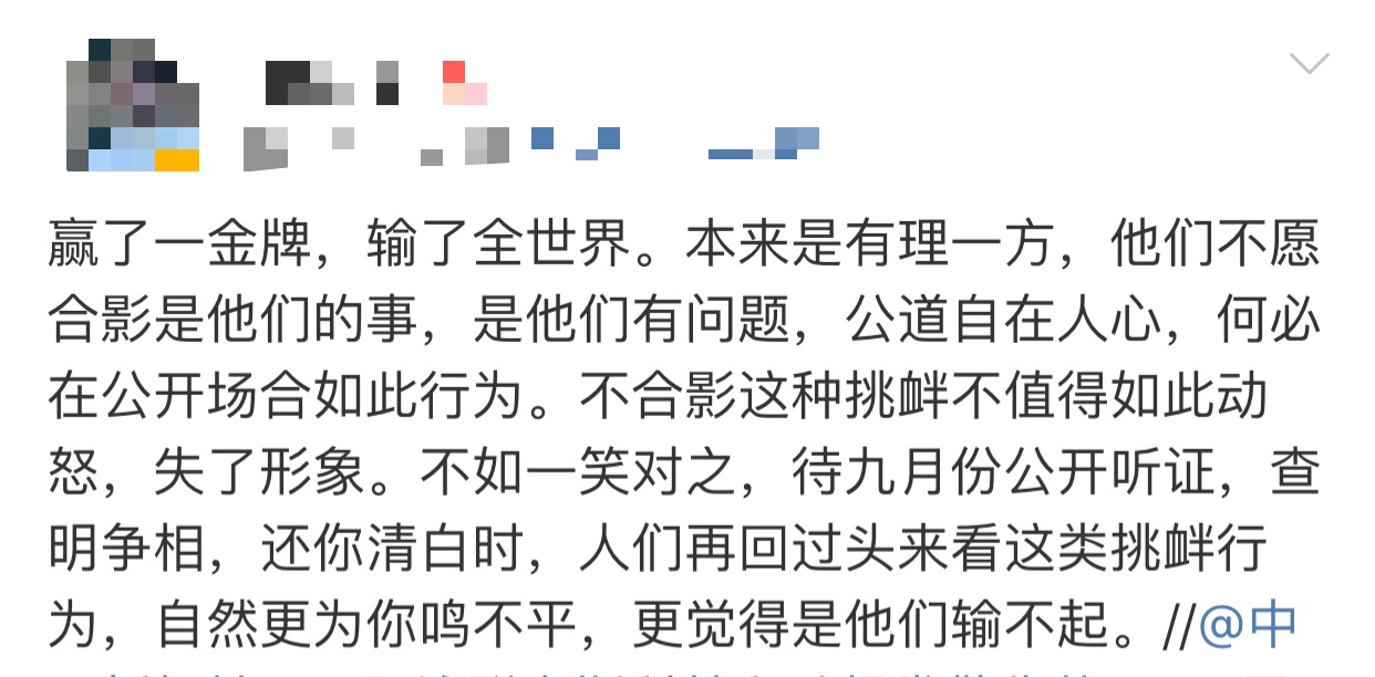 挑衅简谱_挑衅头像(2)