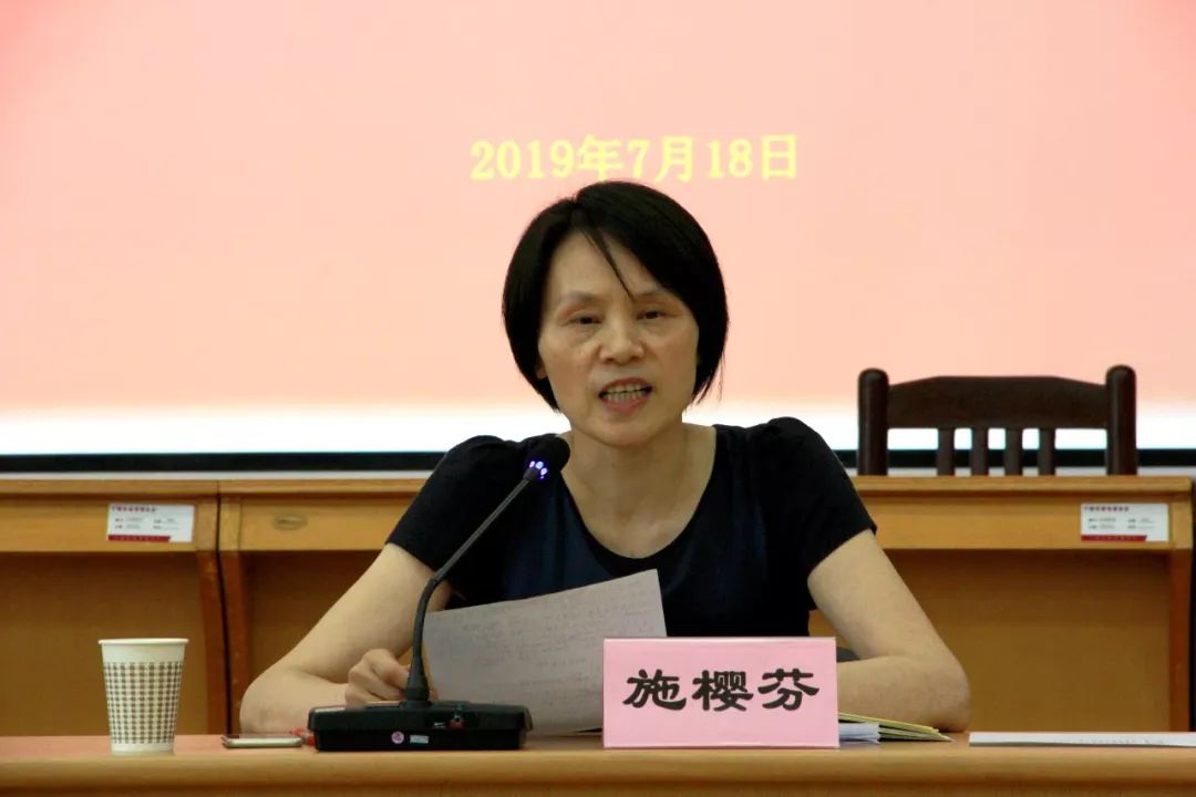 主题教育巡回指导组副组长施樱芬她认为市商务局将主题教育同正在