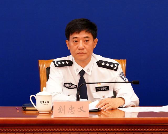 公安部刑事侦查局局长刘忠义,公安部刑事侦查局副局长姜国利,今天就由