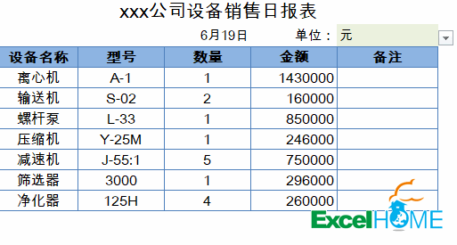 81aece0c88954bb8883df4f09a9651f5.gif