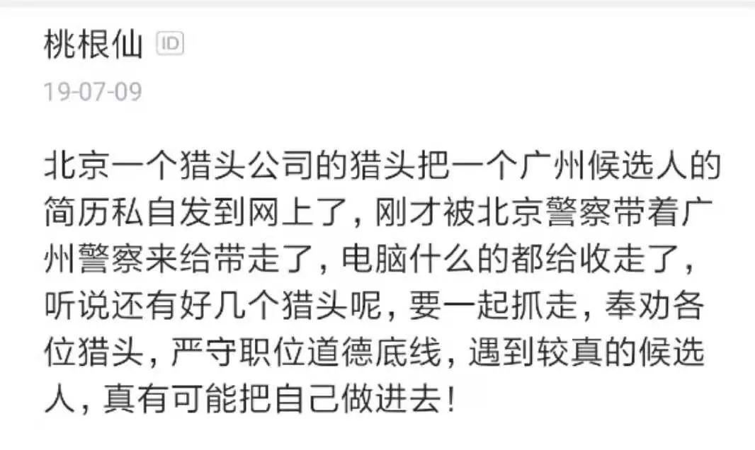 千里通电话打一成语是什么_魂啥不舍是什么成语(3)