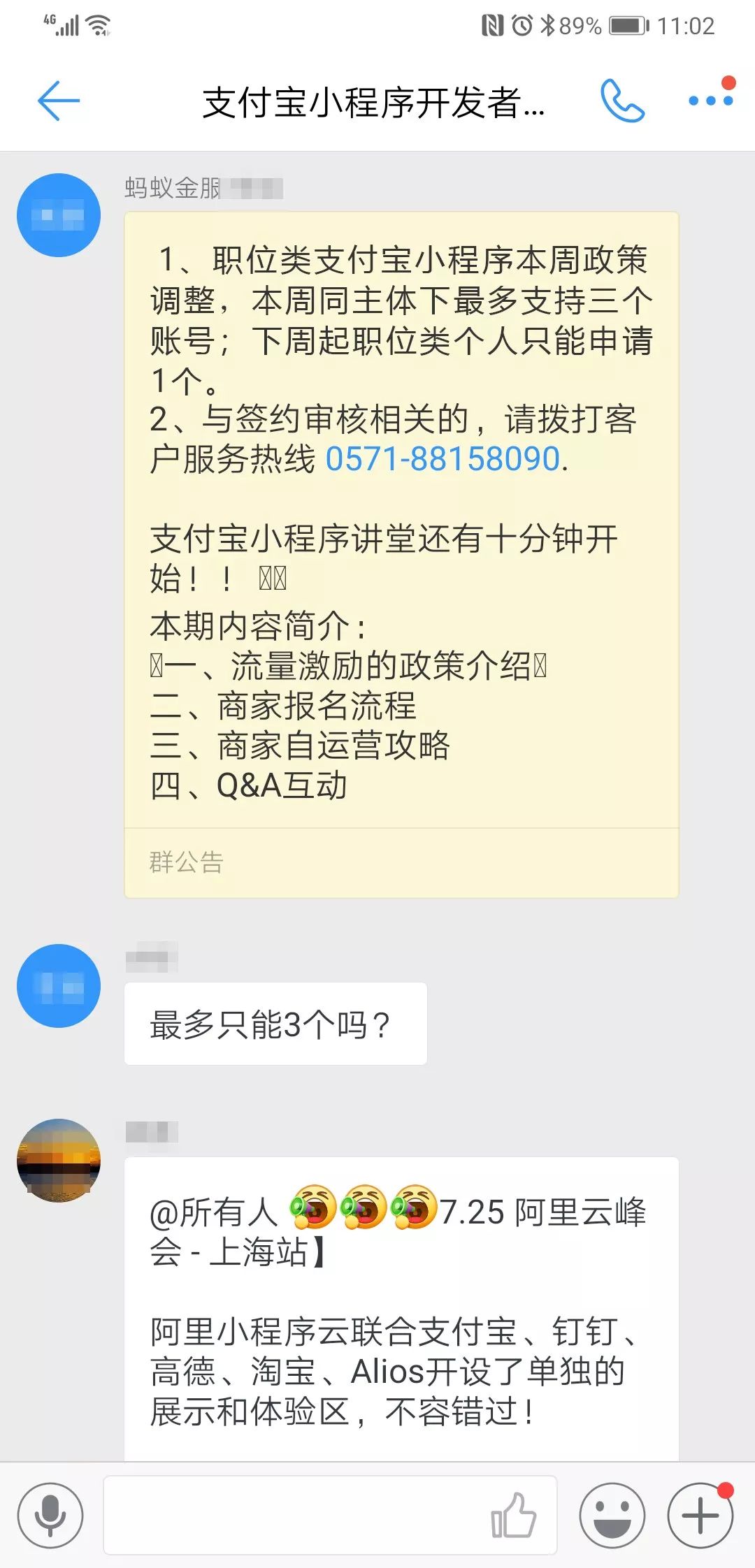 3大支付宝平台推广+支付宝付费咨询,以成交为主的优质案源渠道开抢! 云顶国际官网
