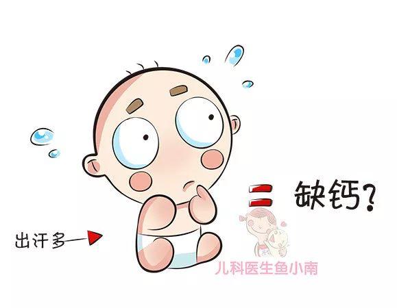 宝宝出汗多就是生病?还是是体虚或缺钙?医生:真正的原因是…… 澳门老葡京娱乐
