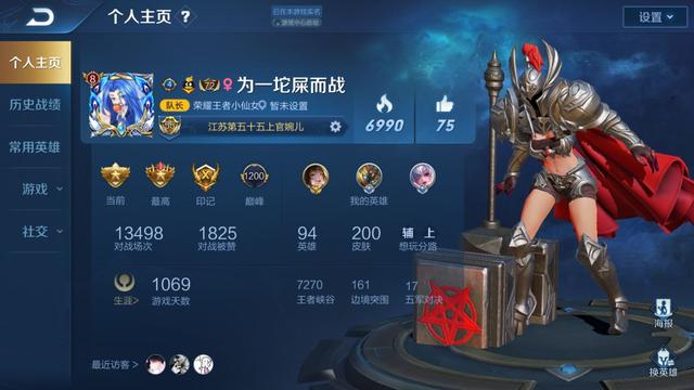 王者荣耀怎么获得王者之锤 84b9d69ce1c34e8e9bc8273047c86c29.jpeg