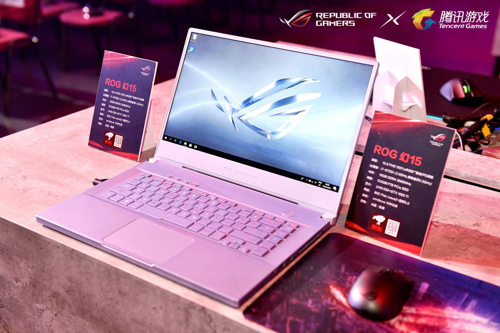 rog 幻15光蓝版:1.9kg极致轻薄 240hz刷新率给力 网友:多少钱?