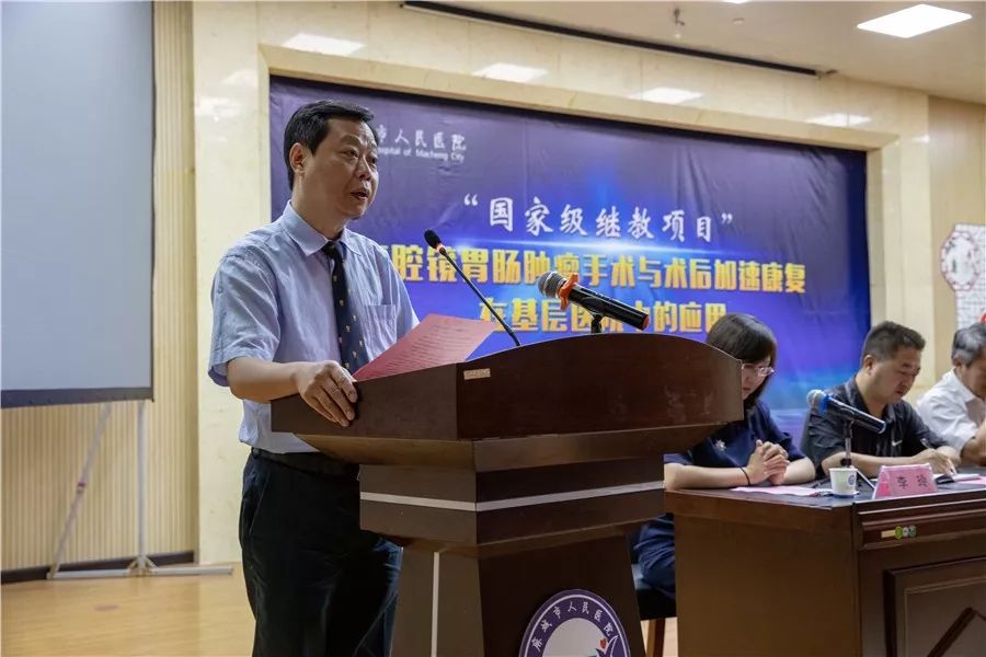 余佩武教授致辞▲会议邀请了陆军军医大学西南医院余佩武教授,中国