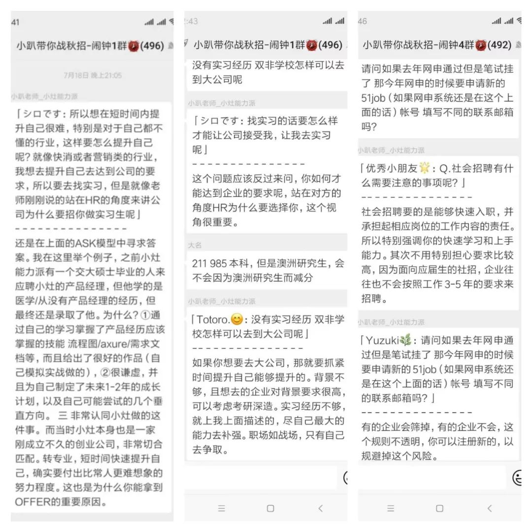 秋招 | 华为秋招全面启动!年薪30万+的财经岗成