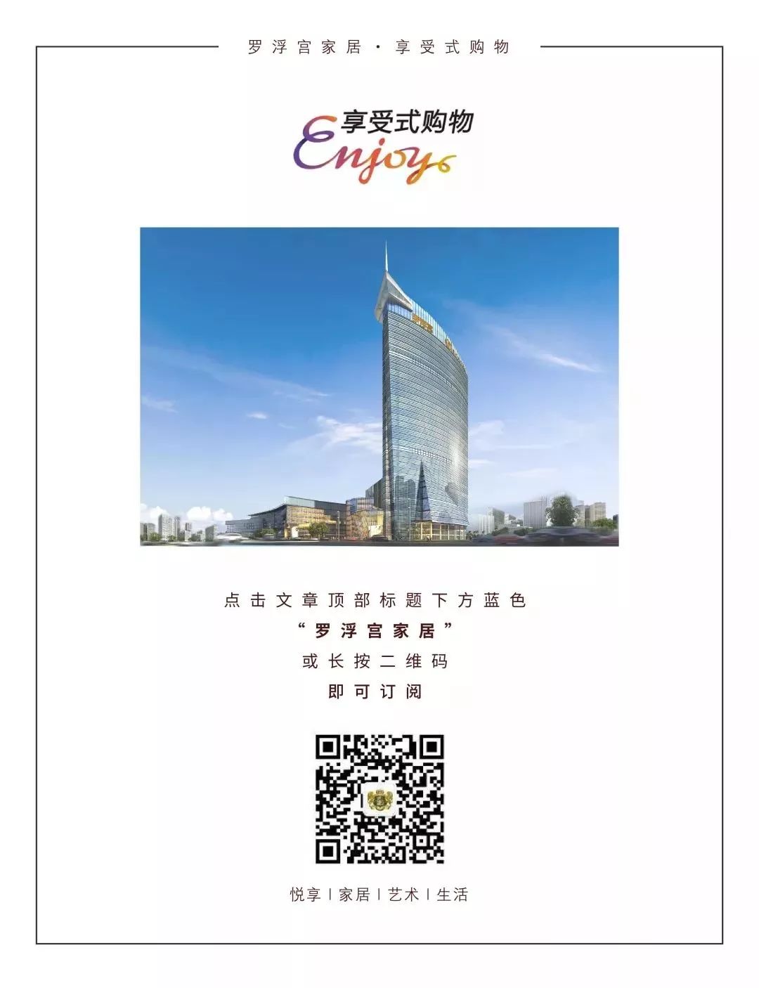 这个暑假，用黄色系扮靓你的小屋！