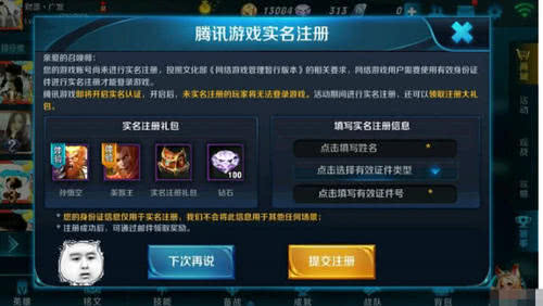 免实名认证的游戏玩一玩 8b04b2b133604740b47ee2bddd4cd53f.jpeg