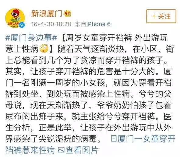                     2019最新“宝宝夏日用品黑名单”出炉，第2种最危险！