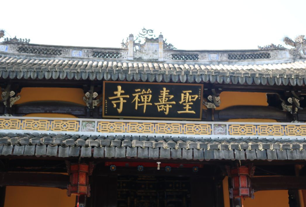 于唐贞观年间(627-649),历代高僧辈出,宋真宗,神宗曾分别赐"圣寿禅寺"