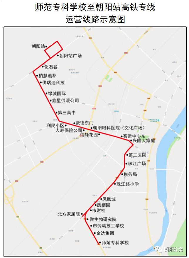 【朝阳公交】新开线路及9路调整公告 九州娱城娱乐网址