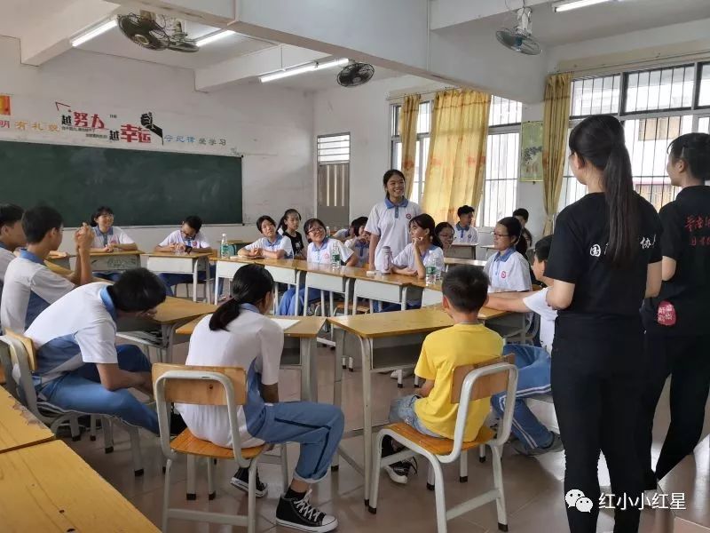广东广宁周其鉴红军中学国防教育夏令营结营