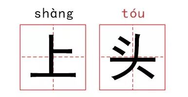 这个男人全网爆红神秘接头暗号上头到底几个意思