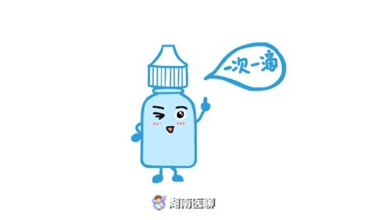 眼药水怎么滴才最佳?小心滴出毛病!正确使用看