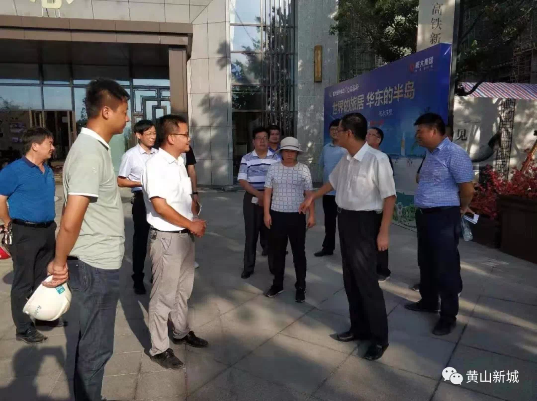 金涛率队调研黄山新城住宅小区建设,要求把好在建项目品质关! 10BET手机版注册