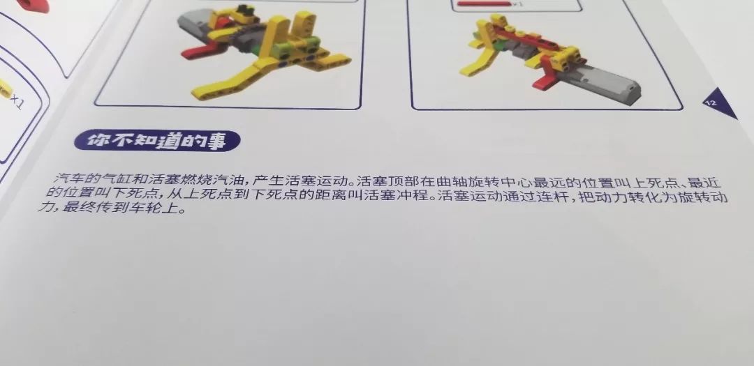 点击进入看图评论