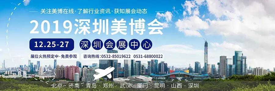 深圳市整形美容行业协会第一届第八次理事会暨第二十次会长办公会 tb通博信誉