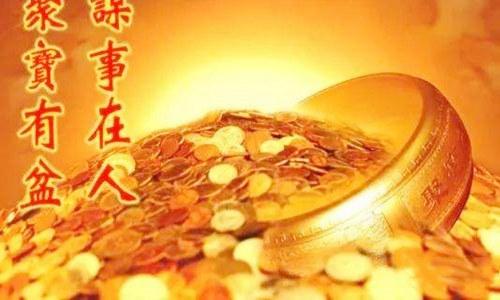 八字富贵格局