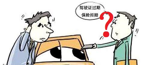 涉水险是否纳入车损险 9b33bfd081a64f4e8e054357aa0fbc39.jpeg