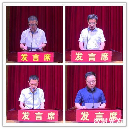 全县农村人居环境整治百日会战推进大会召开