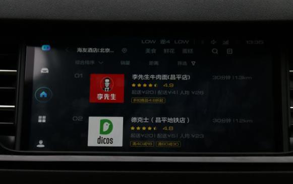 哈弗H6 Hi-Life版上市，比你想象的更先进