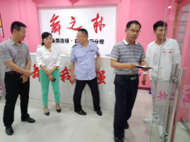 赵集镇多部门联合执法检查非法校外办学培训机构 大发888棋牌下载