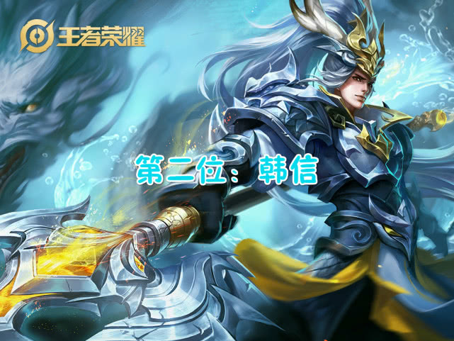 怎么快速获得韩信的英雄 9cf8a35627594fd3aefd711257d76b0e.jpeg