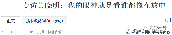 文章配图
