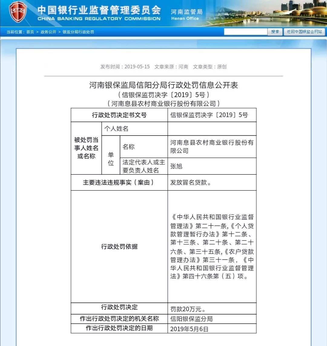 息县多少人口_河南一在建水利工程 投资50.26亿,助力3县263万人脱贫致富(2)