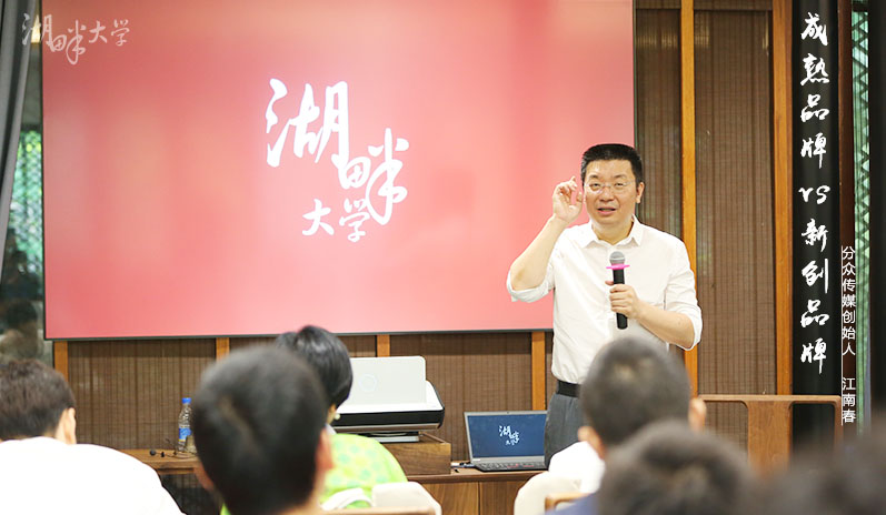 “大树底下”的阿里电商，淘品牌的“配角变名