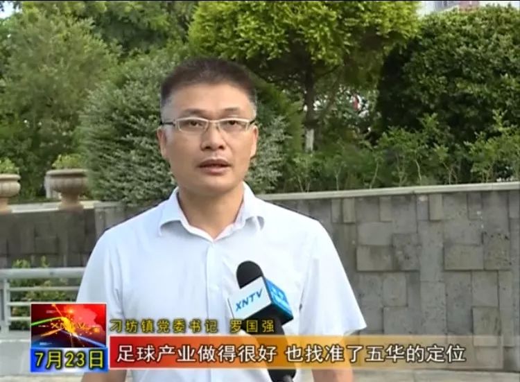 五华gdp和兴宁_五华鱼生图片