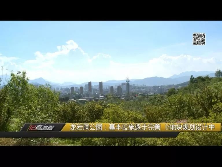 期待龙岩洞公园b地块规划设计中主题是