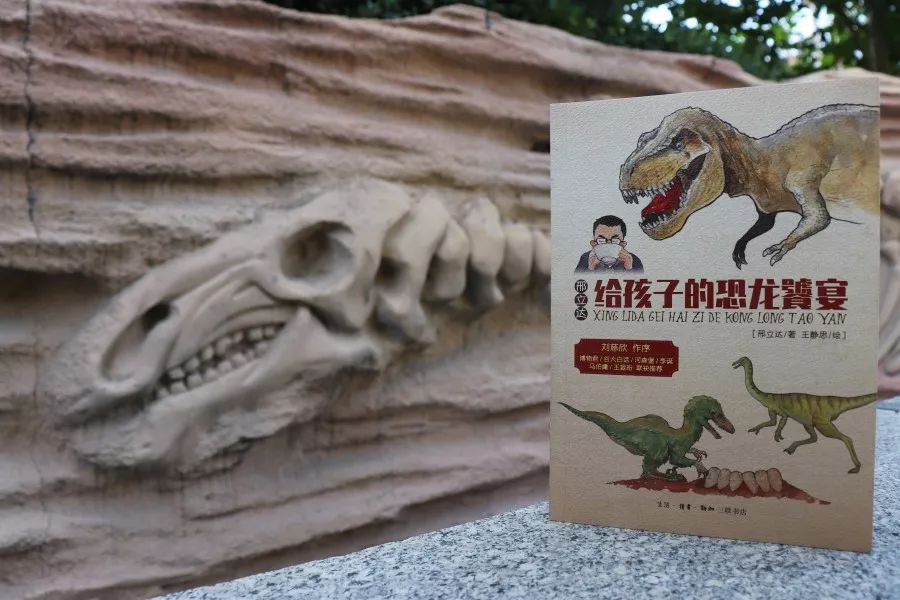 一本脑洞惊人的恐龙科普书,竟然教我怎么吃恐龙?