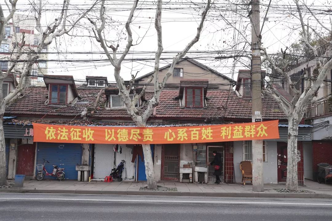 全力打赢旧改攻坚战2019年杨浦区旧改征收立功竞赛推进会召开
