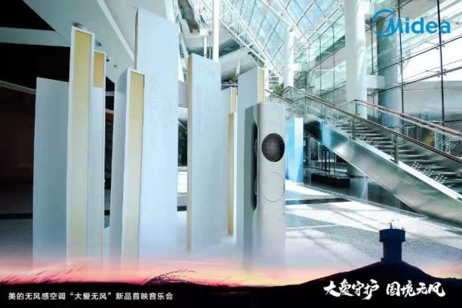 空调存量时代“美的样本”:加码无风感技术 强化熊小美IP 博九官网