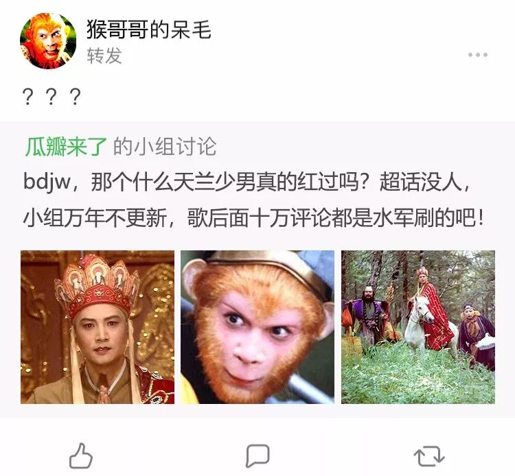 大唐第一男团的粉圈往事