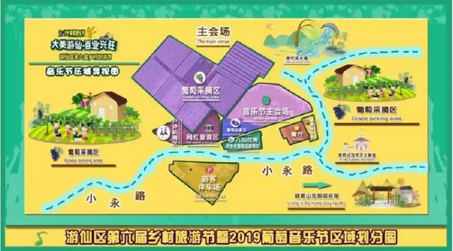 绵阳市游仙区民营经济总量_绵阳市游仙区地图(2)