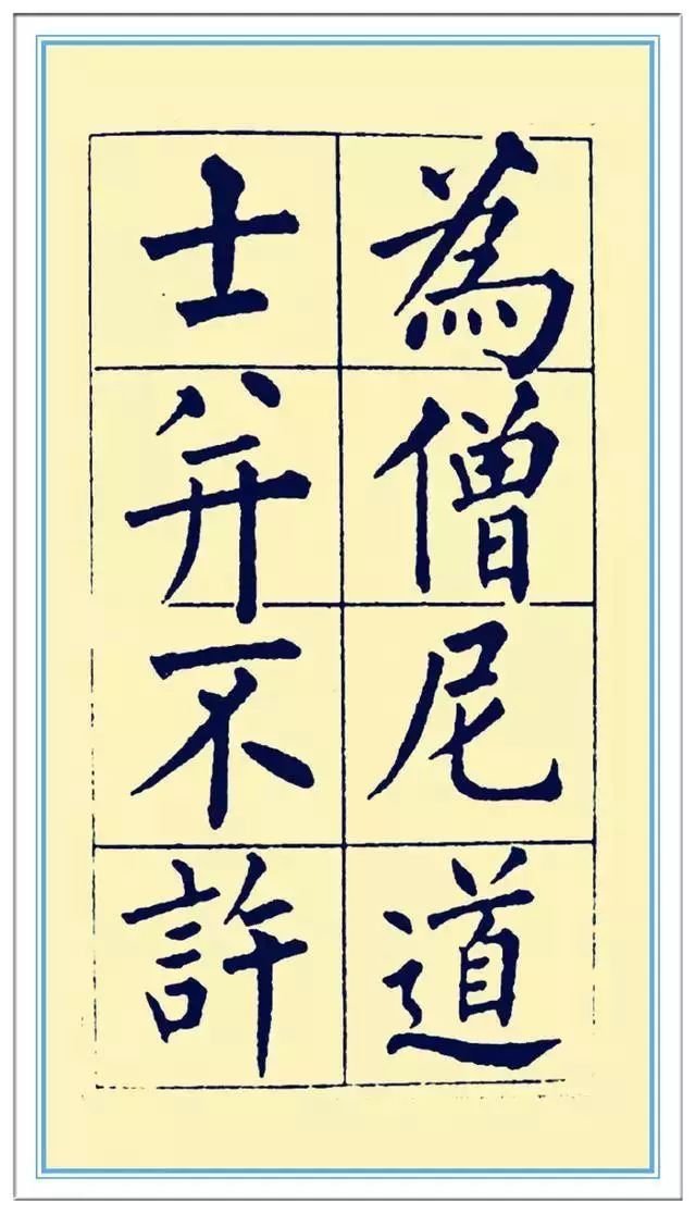 什么骨枯成语_成语故事简笔画(4)