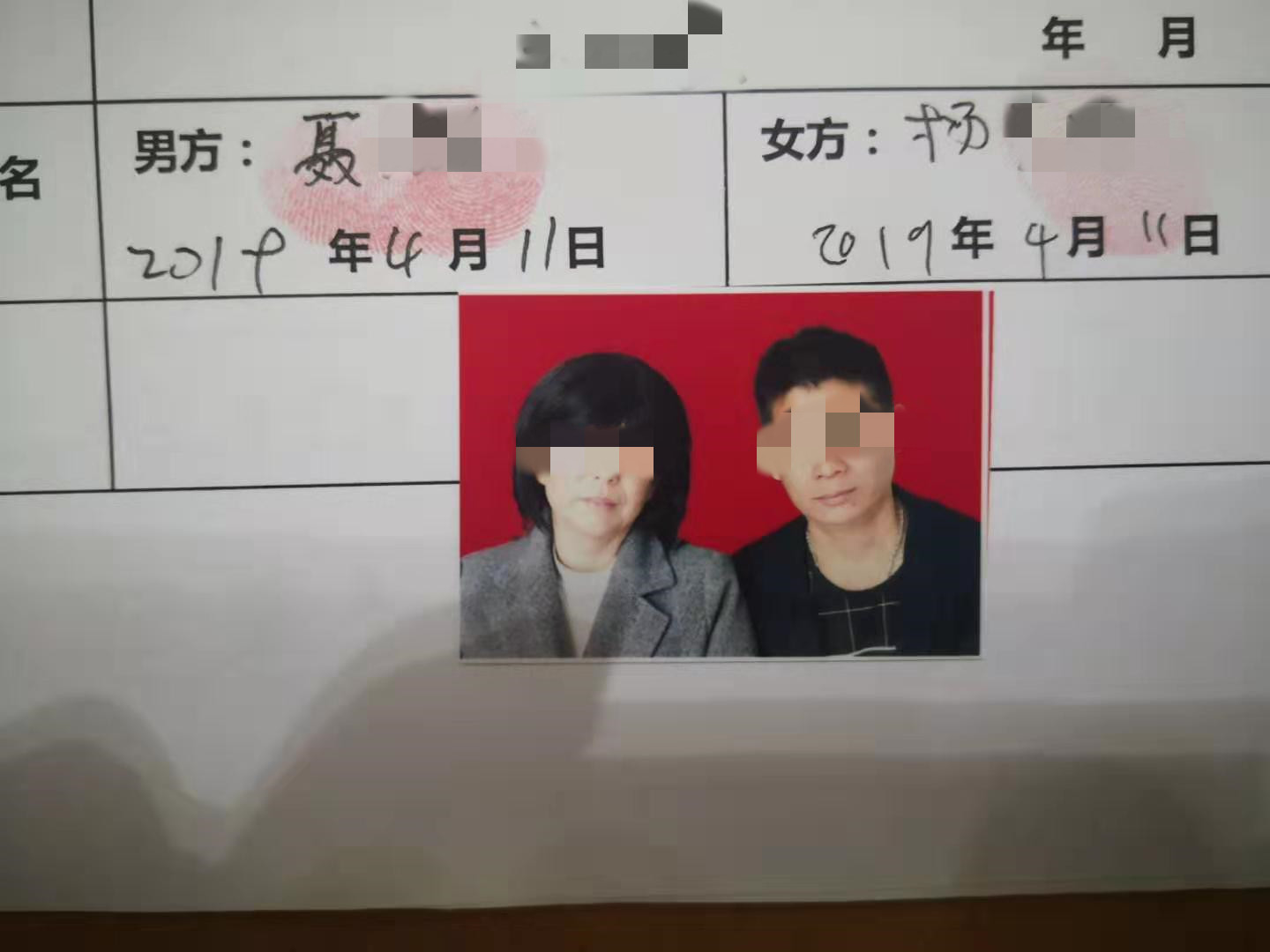 安乡:已婚女子玩骗婚 被抓时仍与多名男子聊天