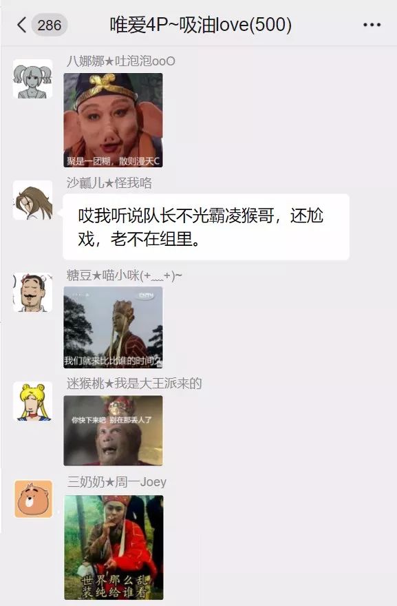 大唐第一男团的粉圈往事