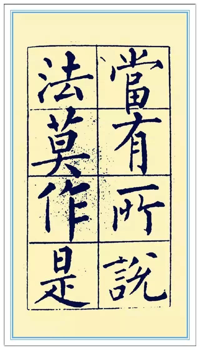 什么骨枯成语_成语故事简笔画(4)