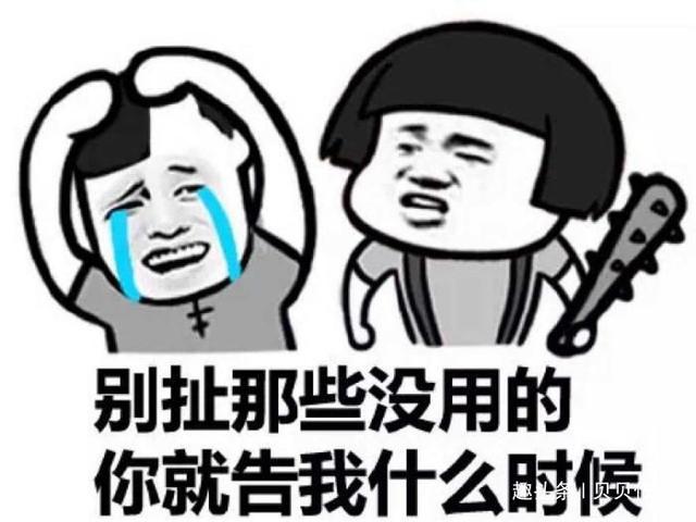 让人口醒