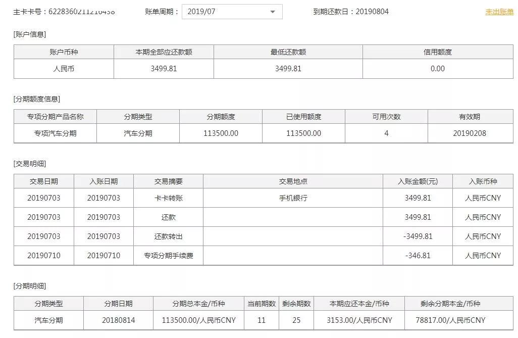 已注销人口_微信已注销头像