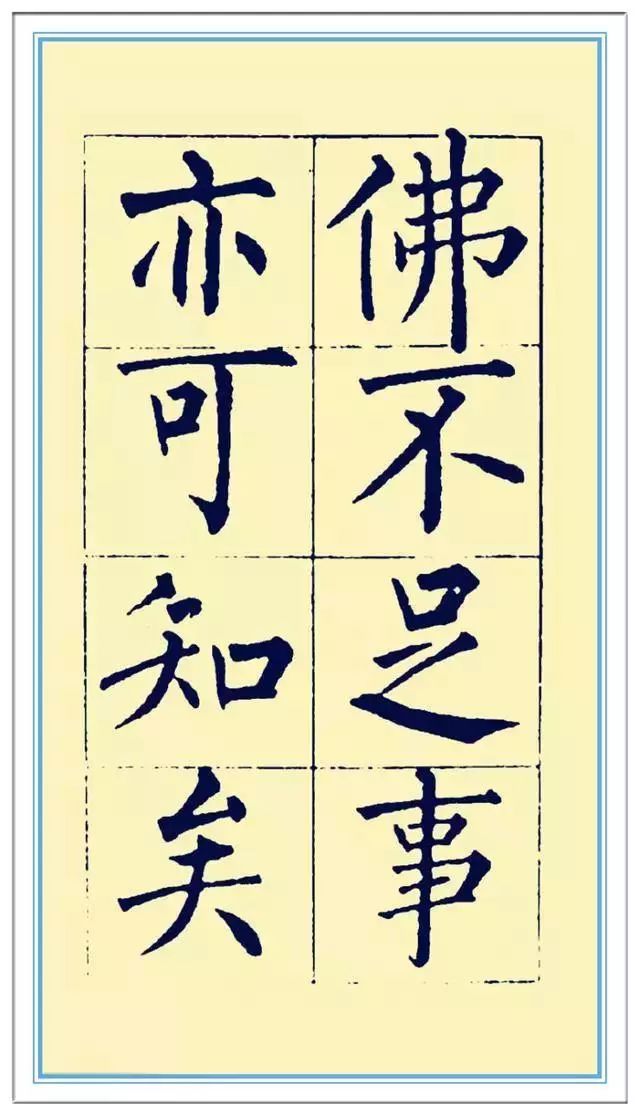 什么骨枯成语_成语故事简笔画(4)