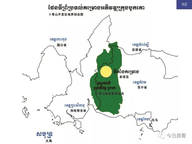 微山县开发区人口_微山县地图(3)